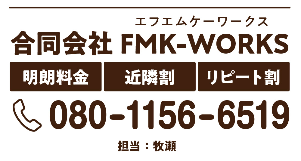 FMK-WORKS.COM