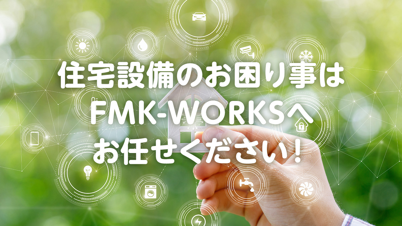 fmk-mv